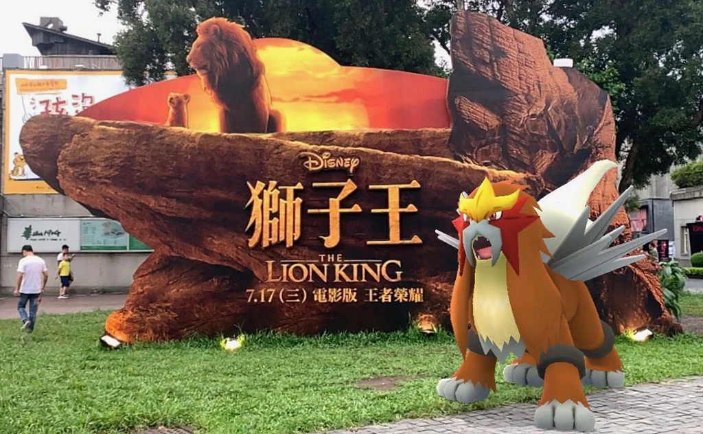 我是獅子王