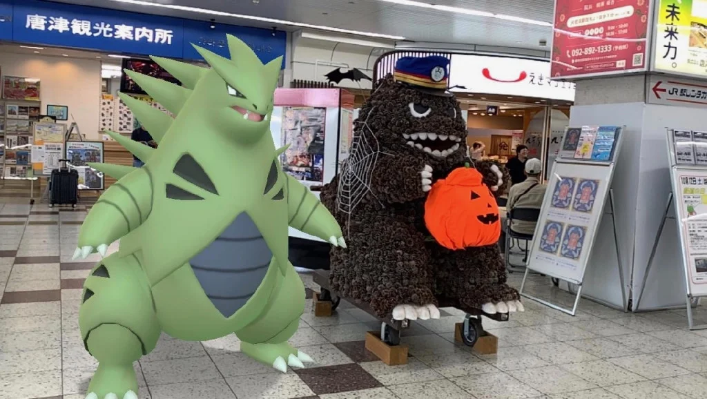 哥吉拉與班基拉斯