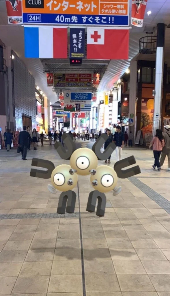 熊本遇到三合一磁怪
