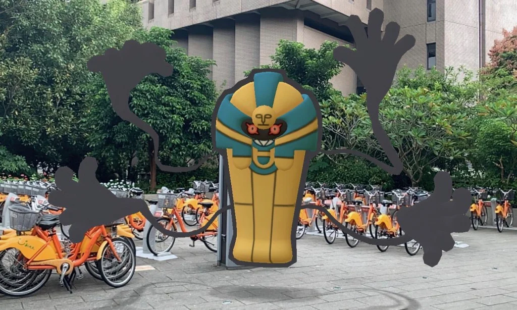 死守