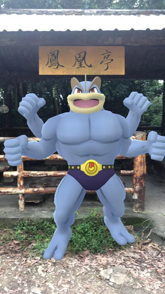 先過我這關