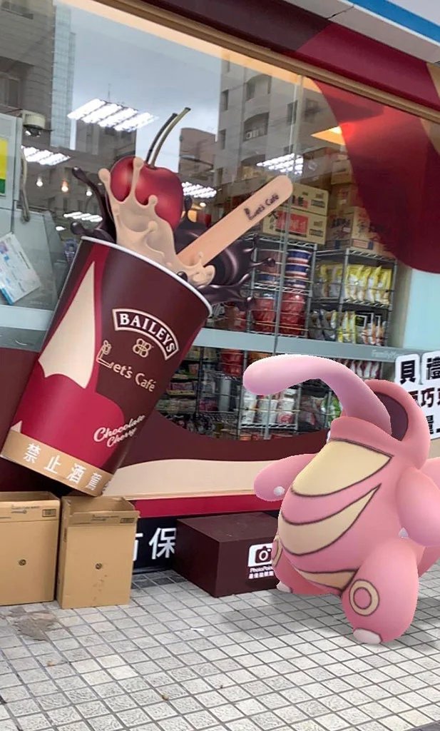 舔舔